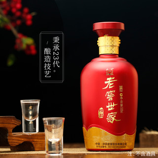 88VIP：泸州老窖 世家精品整箱500ml*6