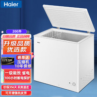 海尔（Haier）冰柜家用200升小型 冷藏冷冻转换速冻保鲜冷柜 一级能效商用冻货冰箱BC/BD-200GHZT 【经典款】200升约冻肉260斤