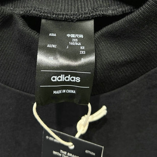 阿迪达斯 （adidas）短袖男装女装春季跑步训练运动服透气休闲T恤 IR8492 M