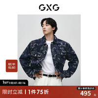 GXG男装 满印提花撞色牛仔夹克男宽松潮流牛仔 外套24春 蓝色 185/XXL