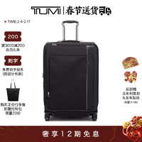 TUMI 途明 拉杆箱/旅行箱