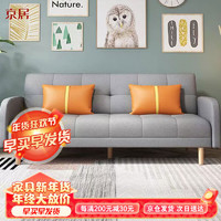 京居 沙发床 布艺沙发多功能小户型可折叠沙发床整装沙发S159 浅灰色2.0米