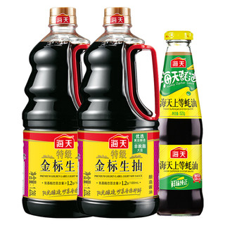 88VIP：海天 特级 金标生抽 1.28L