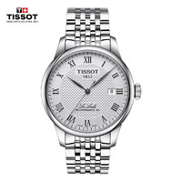 TISSOT 天梭 瑞士手表 力洛克系列腕表 钢带机械男表T006.407.11.033.00