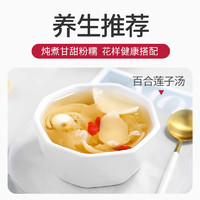 余仁生 Eu Yan Sang 余仁生 建宁莲子+龙山百合干片180g+150g组合特级新鲜煲汤