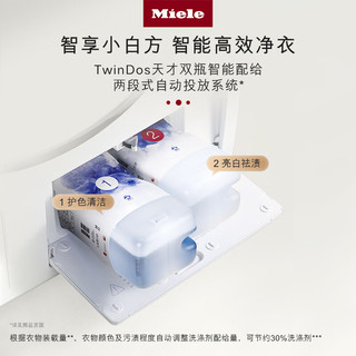 Miele 美诺 洗烘套装 欧洲9KG全自动滚筒洗衣机+9KG热泵烘干机WCD661+TCD361  智能配给-WCD661+TCD361