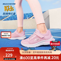 Skechers斯凯奇儿童运动鞋女童魔术贴休闲鞋中大童轻质跑步鞋303601L 浅粉色/LTPK