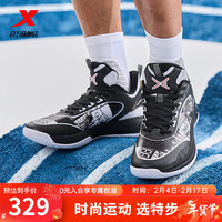 XTEP特步【门店同款】桀骜1-V2篮球鞋男轻便实战运动鞋976119120008