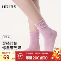 ubras24年金银丝莱卡堆堆袜子女抗菌舒适透气女士袜子（2双装） 夜空黑色+粉钻色 均码