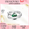 施华洛世奇（SWAROVSKI）HYPERBOLA无界之环 戒指女生日礼物女情人节礼物 55号5665362