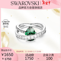 施华洛世奇（SWAROVSKI）HYPERBOLA无界之环 戒指女女 55号5665362