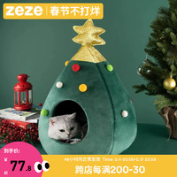 zeze 圣诞树猫窝冬季保暖猫咪窝全封闭式猫屋小型犬可拆洗宠物用品 圣诞树猫窝(金粉款) 14斤内猫咪适用