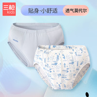 THREEGUN 三枪 儿童莫代尔少儿男童女童三角裤(两枚装) 白+蓝 130