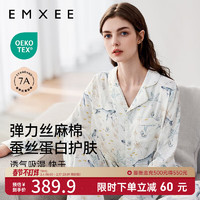 嫚熙（EMXEE）【】春秋季弹力丝麻棉月子服哺乳产妇产后睡衣家居服 海底空间-两件套（含哺乳口） XL