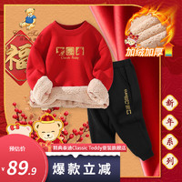 Classic Teddy精典泰迪男女童套装加绒儿童卫衣卫裤两件套中小童装新年红品年服 红品1 120