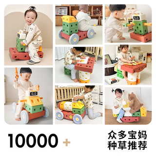 Qiaolexiong 巧乐熊 2023玩具男孩2女孩儿童玩具大型积木拼装车 44PCS千变造型