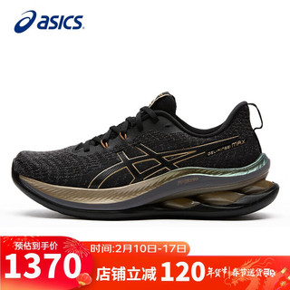 ASICS 亚瑟士 跑步鞋男鞋GEL-KINSEI MAX铂金款舒适缓震训练鞋1011B927