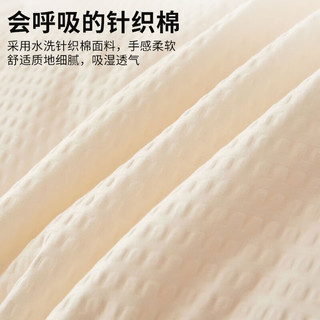 无印良品冬季大豆纤维子母被加厚保暖棉被单人春秋被芯褥200×230cm约12斤 米白【A类水洗针织棉面料】