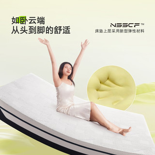 赛诺（SINOMAX）格睿低碳床垫慢回弹记忆棉床垫厚垫ISCC认证1.8米*2.0米
