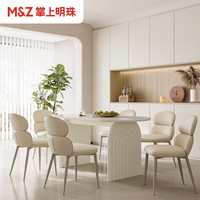 掌上明珠家居（M&Z）钢化玻璃餐桌奶油风餐厅长条饭桌子现代简约生态皮软包餐椅组合D 1桌6椅 1.6米款