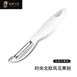 tuoknife 拓 TUOBITUO 拓牌 AD01 北欧风瓜果刨 18.2cm  白色