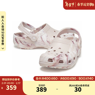 crocs卡骆驰经典大理石花纹洞洞鞋女鞋沙滩鞋包头拖鞋206867 石英粉/彩色-6WS 39(240mm)