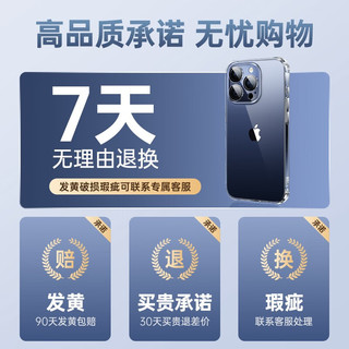 【一体防尘】闪魔 苹果15pro手机壳iphone15promax气囊防摔保护套镜头全包透明软壳男女 iphone15Pro 【自带镜头膜^贈钢化膜】 iphone15Pro 【自带镜头膜丨贈钢化膜】