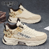 卡帝乐鳄鱼鞋子男春季潮流男鞋中帮休闲鞋男户外运动老爹鞋男 1411 米色 42 运动鞋码42