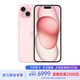 Apple 苹果 iPhone 15 Plus 5G手机 256GB 粉色