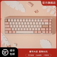 VARMILO 阿米洛 迷你洛姬秋丽机械键盘无线蓝牙三模热插拔ipad适用