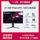 LG 乐金 Ultra Gear 32GP850 31.5英寸 IPS G-sync FreeSync 显示器 (2560×1440、165Hz、98%DCI-P3、HDR10）