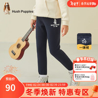 暇步士（Hush Puppies）童装女童裤子2023冬装儿童裤子一体绒柔软舒适保暖时尚休闲 藏蓝 120cm