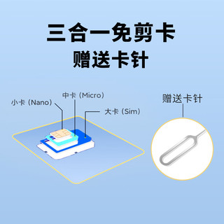 【环球漫游】日本电话卡手机上网卡4G高速网络无限流量sim卡旅游 邮寄 8天 2GB/天4G高速 赠3G无限流量