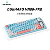 DUKHARO 杜卡洛 VN80-Pro机械键盘 三模RGB热插拔 蓝牙无线游戏办公键盘程序员 VN80-Pro 水粉蓝 DUKHARO-MO粉轴V2