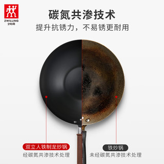 ZWILLING 双立人 炒锅