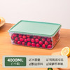 Citylong 禧天龙 食品级材质冰箱收纳盒 绿色 4L