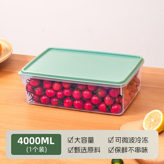 保鲜盒  绿色 400ml