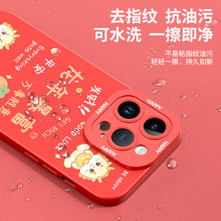 HOLDZU 适用于vivox100手机壳 vivo x100保护套新年液态硅胶防摔镜头全包男款女生-中国红