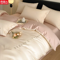 南极人（NanJiren）60支长绒棉被套单件100新疆棉双面贡缎刺绣被罩单人纯色床上用品 拼色-奶昔白+粉 220*240cm单被套