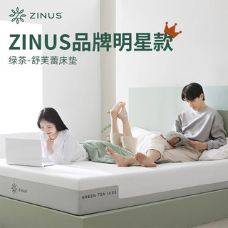 ZINUS 际诺思 床垫