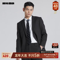 利郎【轻西装】西服男外套春秋商务男士单西上衣西装外套 黑色 常规 180/92A