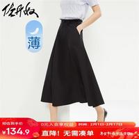 佐丹奴裙子女装薄纯棉梭织破骨半松紧腰半身裙