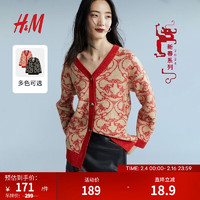 H&M【新年系列】女装毛针织衫2024春季V领大廓形开衫1223383 红色/图案 165/96A