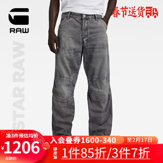 G-STAR RAW2024四季款5620 3D宽松男士舒适美式时尚潮流机车牛仔裤D23697 褪色灰 3230