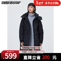 美特斯邦威羽绒服女时尚简约长款收腰连帽羽绒服 影黑 150/XS