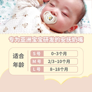 康贝 （Combi）  安抚奶嘴防胀气哄睡新生儿宝宝奶嘴2-10个月 蓝色波点M号