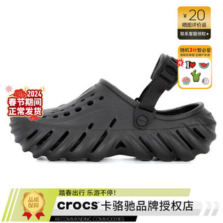 卡骆驰（crocs）男鞋 2024春夏新款运动休闲轻便耐磨透气时尚波波鞋洞洞鞋凉拖鞋 207937-001/黑色 M6W8(38-39/240mm)