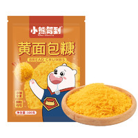 Bear Coming 小熊驾到 面包糠500g