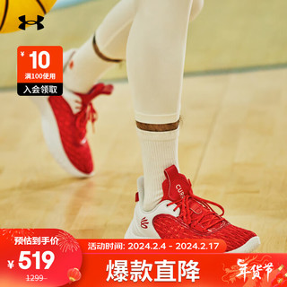 安德玛 UNDERARMOUR）库里Curry Flow 9男女运动篮球鞋3025631 白色100 42