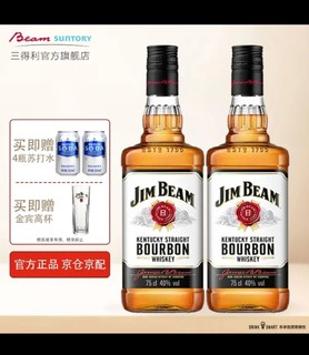 JIM BEAM 金宾 波本威士忌 美国进口洋酒白占边 750ml*2（双支装）